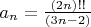 $a_{n} =  \frac{(2n)!!}{(3n-2)}$