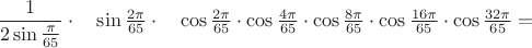 $\dfrac1{2\sin\frac{\pi}{65}}\cdot\quad\sin\frac{2\pi}{65}\cdot\quad\cos\frac{2\pi}{65}\cdot\cos\frac{4\pi}{65}\cdot\cos\frac{8\pi}{65}\cdot\cos\frac{16\pi}{65}\cdot\cos\frac{32\pi}{65}=$