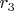 $r_{3}$