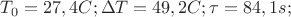 $T_0=27,4 C; \Delta T=49,2 C; \tau=84,1 s; $