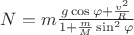 $N=m\frac{{g\cos\varphi+\frac{{v^2}}{R}}}{{1+\frac{m}{M}\sin^2\varphi }}$