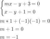 \[
\begin{gathered}
  \left\{ \begin{gathered}
  mx - y + 3 = 0 \hfill \\
  x - y + 1 = 0 \hfill \\ 
\end{gathered}  \right. \hfill \\
  m*1 + ( - 1)( - 1) = 0 \hfill \\
  m + 1 = 0 \hfill \\
  m =  - 1 \hfill \\ 
\end{gathered} 
\]