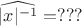 $\widehat{|x|^{-1}}=???$