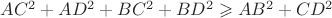 $AC^2+AD^2+BC^2+BD^2\geqslant AB^2+CD^2$