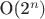 О(2^n)