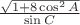 $\frac{\sqrt{1+8 \cos^2{A}}}{\sin {C}}$
