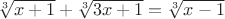 $\sqrt[3]{x+1}+\sqrt[3]{3x+1}=\sqrt[3]{x-1}$