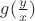 $g(\frac{y}{x})$