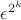 $\epsilon^{2^k}$