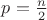 $p=\frac{n}{2}$