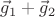 $\vec{g}_1+\vec{g}_2$