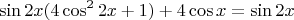 $$\sin 2x (4 \cos^2 2x +1) +4 \cos x = \sin 2x$$
