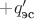 $+q'_\text{эс}$