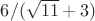 $6/(\sqrt{11}+3)$
