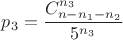 $p_3=\dfrac{C_{n-n_1-n_2}^{n_3}}{5^{n_3}}$