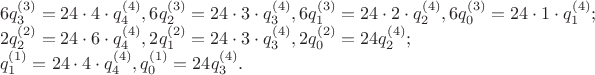 $$
\begin{array}{l}
 6q_3^{(3)}  = 24 \cdot 4 \cdot q_4^{(4)} ,6q_2^{(3)}  = 24 \cdot 3 \cdot q_3^{(4)} ,6q_1^{(3)}  = 24 \cdot 2 \cdot q_2^{(4)} ,6q_0^{(3)}  = 24 \cdot 1 \cdot q_1^{(4)} ; \\ 
 2q_2^{(2)}  = 24 \cdot 6 \cdot q_4^{(4)} ,2q_1^{(2)}  = 24 \cdot 3 \cdot q_3^{(4)} ,2q_0^{(2)}  = 24q_2^{(4)} ; \\ 
 q_1^{(1)}  = 24 \cdot 4 \cdot q_4^{(4)} ,q_0^{(1)}  = 24q_3^{(4)} . \\ 
 \end{array}
$$