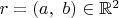 $r = (a,~b) \in \mathbb{R}^2$