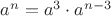 $a^n = a^3 \cdot a^{n - 3}$