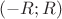 $(-R;R)$