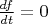 $\frac {df} {dt}=0$