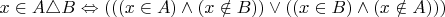 $x \in A \triangle B \Leftrightarrow (((x \in A)\wedge (x \notin B))\vee((x \in B)\wedge (x \notin A)))$