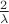 $\frac{2}{\lambda}$