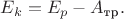 $E_k=E_p-A_\text{тр}.$