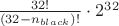 $\frac {32!}{(32-n_{black})!} \cdot 2^{32}$