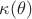 $\kappa(\theta)$