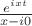 $ \frac{e^{i x t}}{x-i 0} $ $ \frac{e^{i x t}}{x-i 0} $