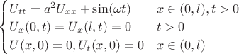 $\begin{cases}
U_{tt}=a^2U_{xx}+\sin(\omega t) &x\in (0,l),t>0\\
U_{x}(0,t)=U_{x}(l,t)=0 &t>0\\
U(x,0)=0, U_{t}(x,0)=0 &x\in (0,l)
\end{cases}$