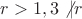 $r>1, 3\not |r$