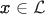 $\pmb x\in\mathcal L$