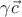 $\gamma\vec{c}$