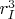 $r_I^3$