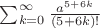 $\sum_{k=0}^{\infty}\frac{a^{5+6k}}{(5+6k)!}$