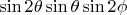 $\sin 2 \theta \sin\theta \sin 2 \phi$