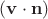 $(\mathbf v \cdot \mathbf n)$