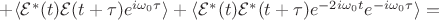 $+\langle\mathcal{E}^*(t)\mathcal{E}(t+\tau)e^{i\omega_0\tau}\rangle+\langle\mathcal{E}^*(t)\mathcal{E}^*(t+\tau)e^{-2i\omega_0 t}e^{-i\omega_0\tau}\rangle=$