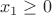 \[x_1  \ge 0\]