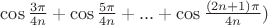 $\cos\frac{3\pi}{4n}+\cos\frac{5\pi}{4n}+...+\cos\frac{(2n+1)\pi}{4n})