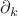 $\partial_k$