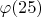 $\varphi(25)$
