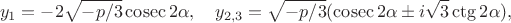 $$ y_1 = -2\sqrt{-p/3} \cosec 2\alpha, \quad y_{2,3}=\sqrt{-p/3}(\cosec 2\alpha \pm i\sqrt{3}\ctg 2\alpha),$$