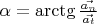 $\alpha = \arctg \frac {\vec{a_n}} {\vec{a_t}}$