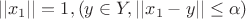 $$
||x_1||=1, (\all y \in Y, ||x_1-y|| \leq \alpha)
$$