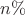 $n\%$