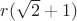 $r(\sqrt2 + 1)$