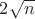 $2 \sqrt{n}$