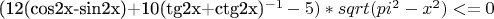 (12(cos2x-sin2x)+10(tg2x+ctg2x)^{-1}-5)*sqrt(pi^2-x^2)<=0